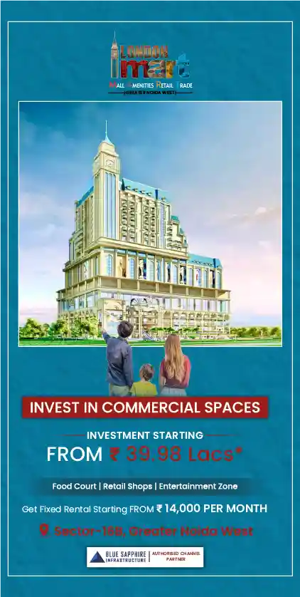 mobile slider of london mart